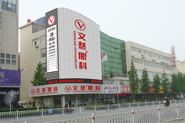 如皋文慈