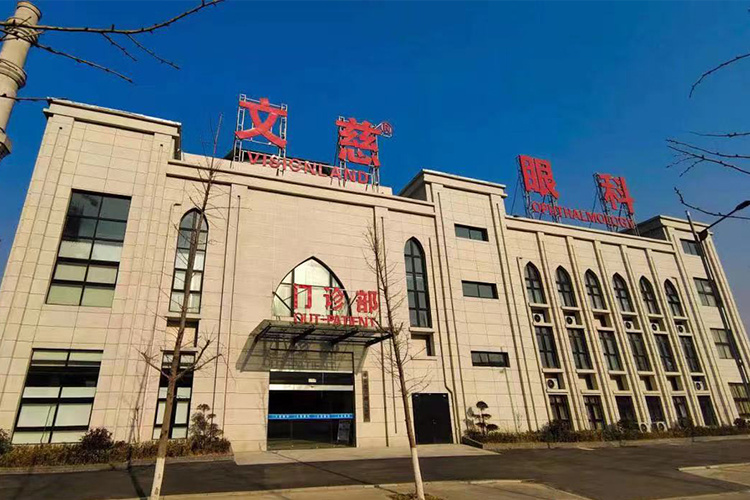 丰县文慈