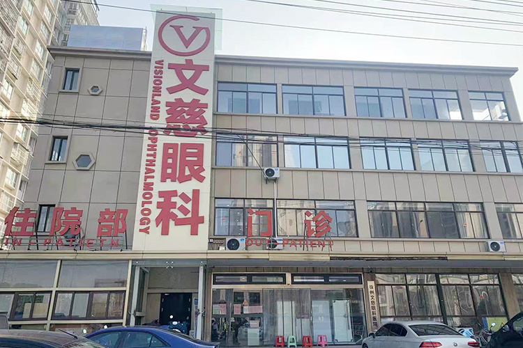 徐州文慈