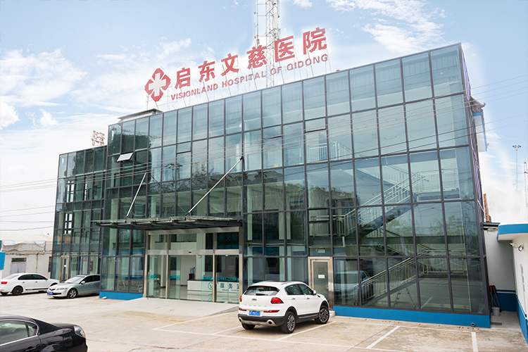 启东文慈