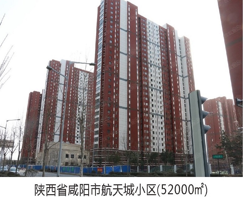 陕西省咸阳市航天城小区