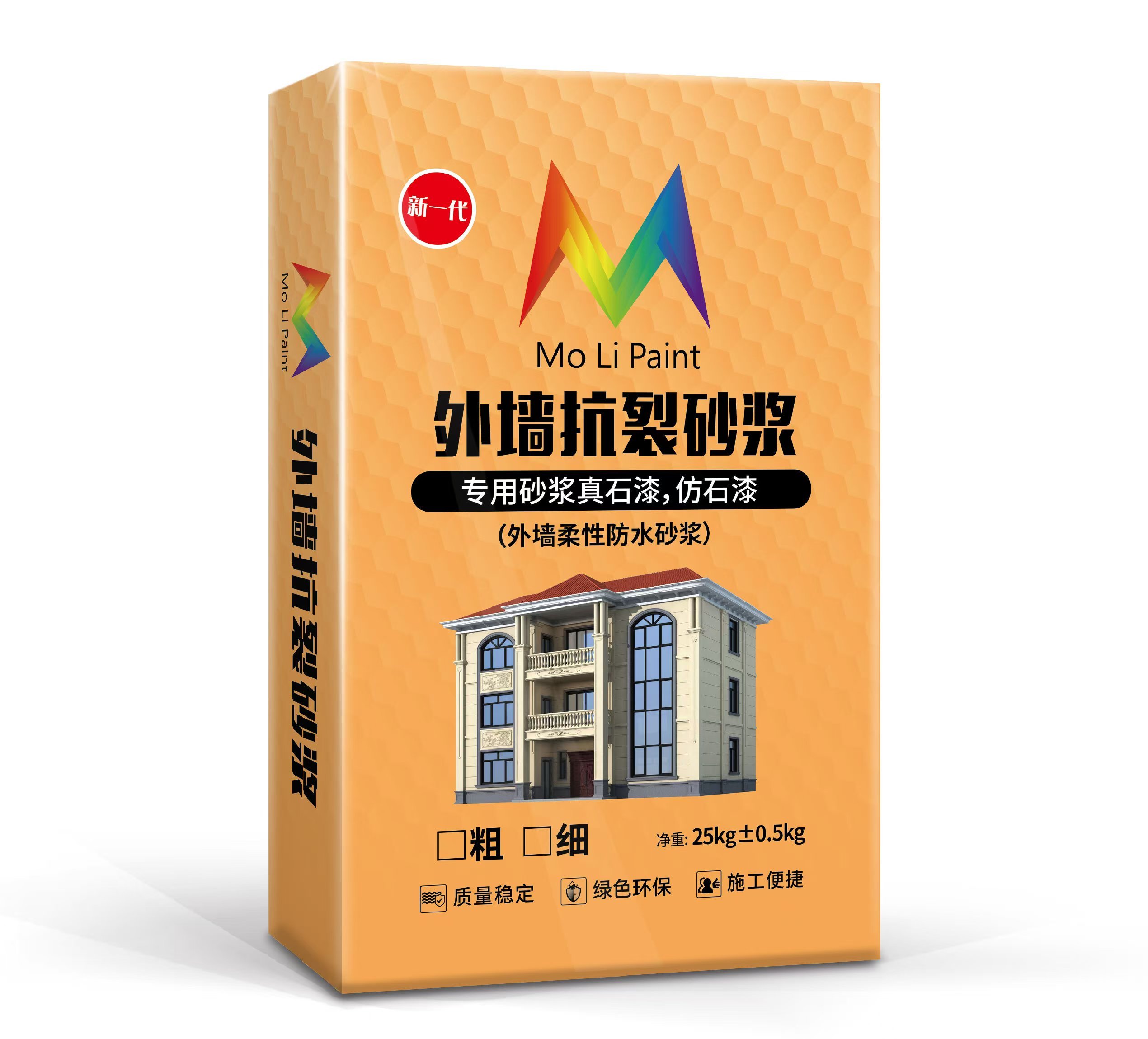外墻抗裂砂漿