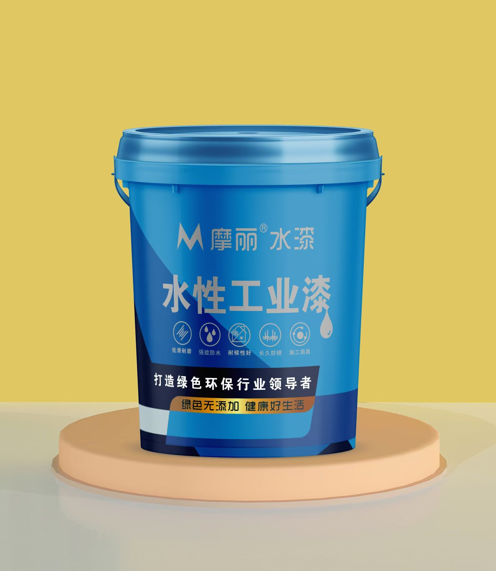 摩麗水性工業(yè)漆