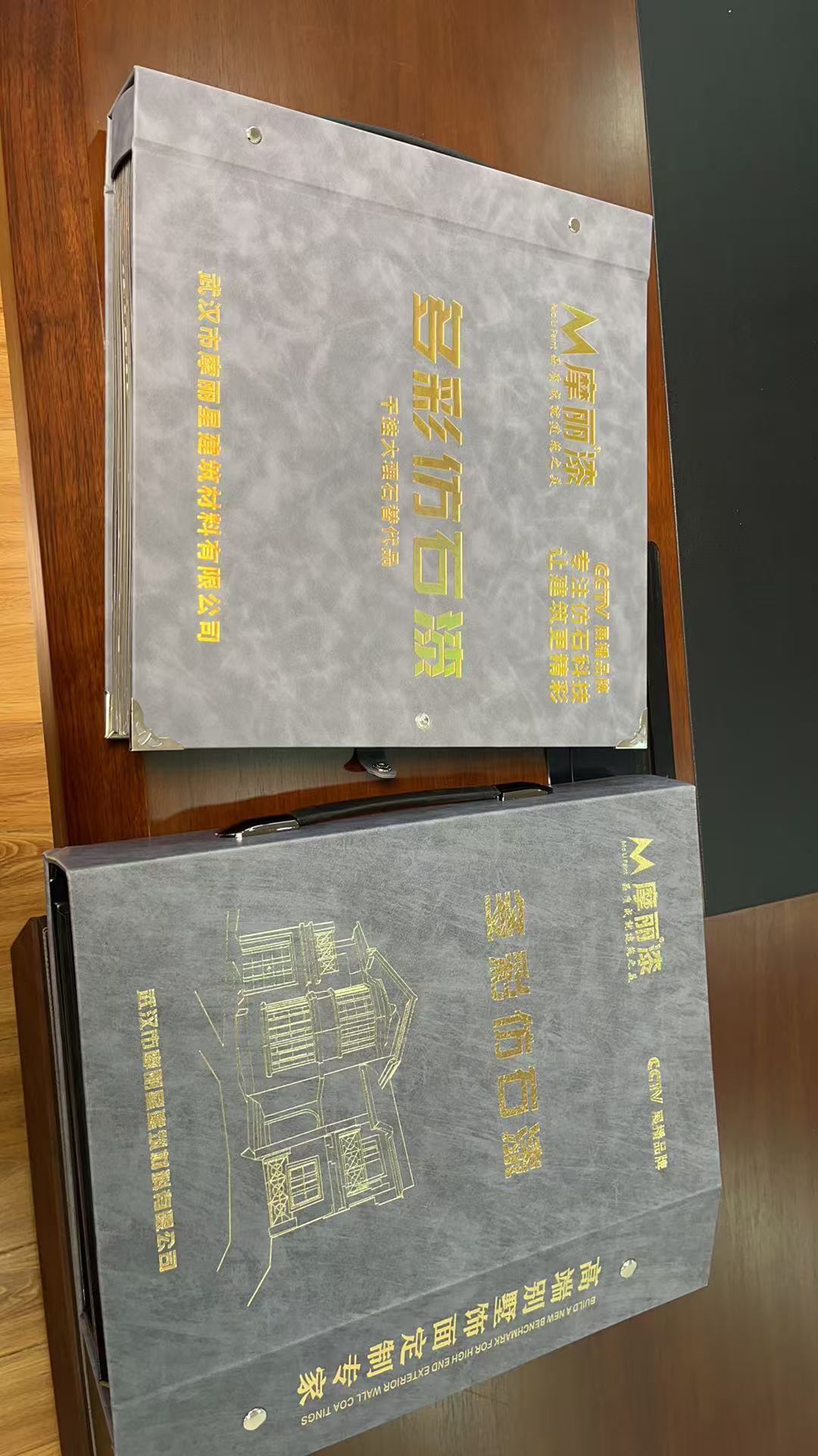 多彩仿石漆2