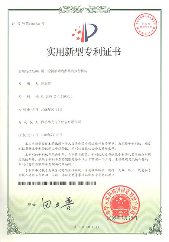 資質榮譽11