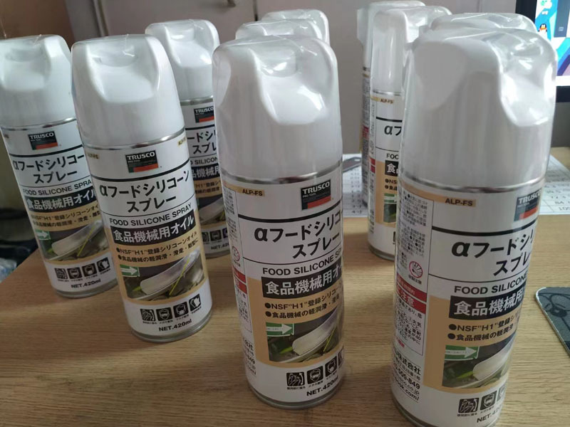 MRO实例