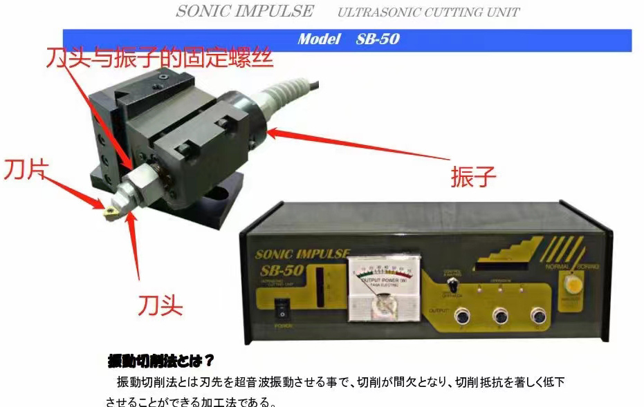 多賀SB-50