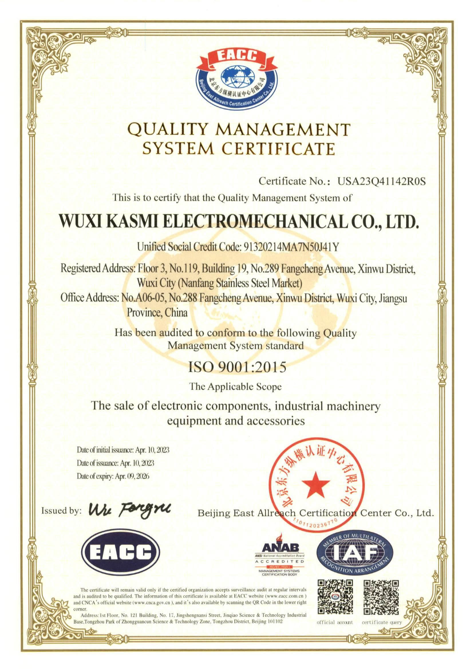 quality management system certification