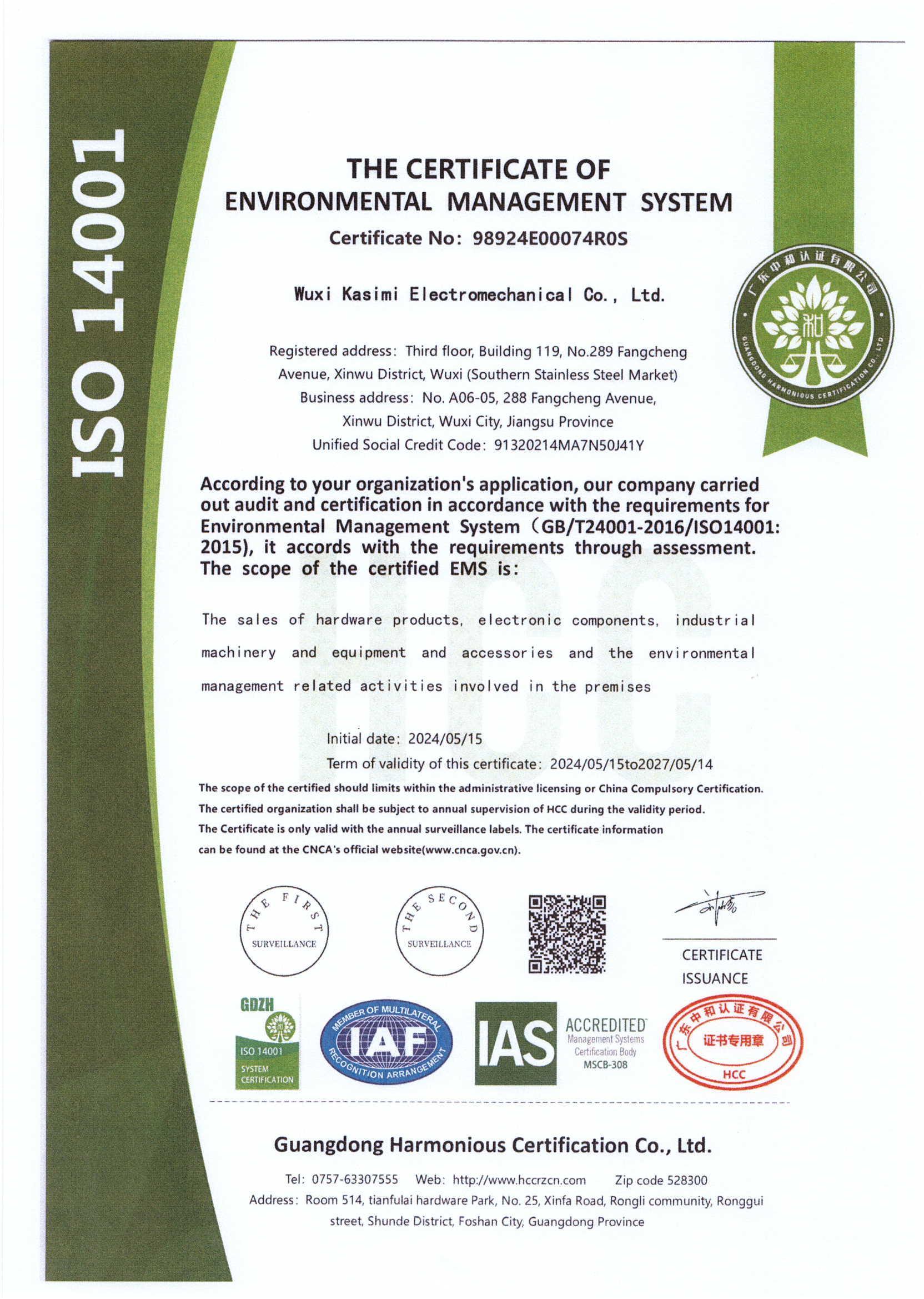 Environmental Management System Certificate