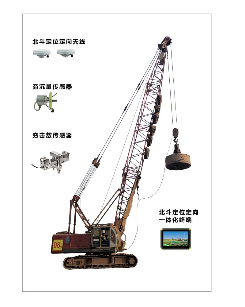 IPS-300A-强夯信息化系统