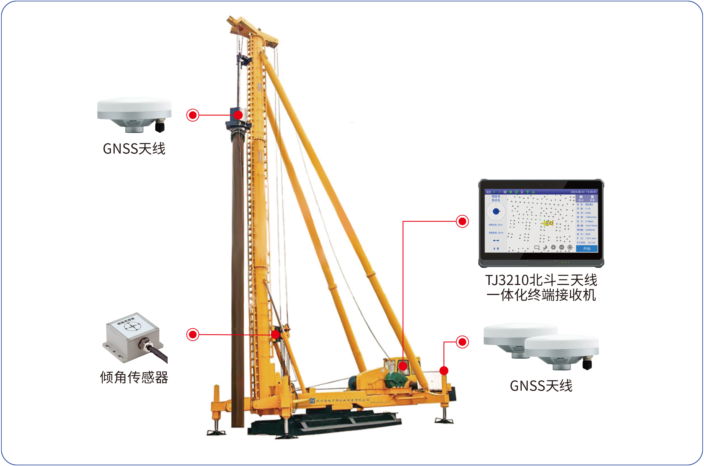 IPS-200B 灰土挤密桩成孔施工信息化系统