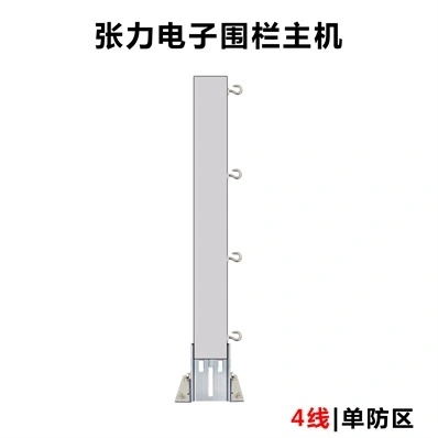 4線單防張力電子圍欄
