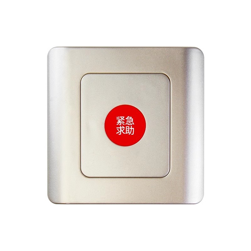 無(wú)線緊急按鈕