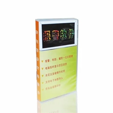 IP網絡報警軟件