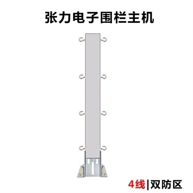 4線雙防張力電子圍欄
