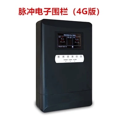 4G脈沖電子圍欄