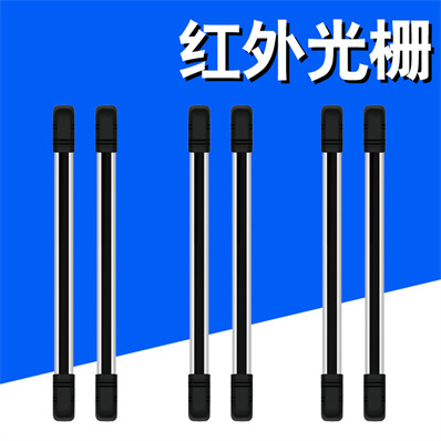 紅外光柵