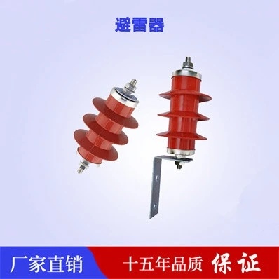 電子圍欄避雷器