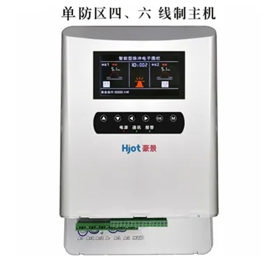 網絡電子圍欄