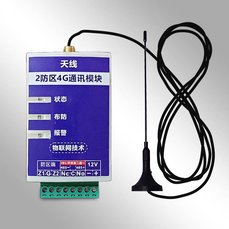 4G物聯網通訊模塊