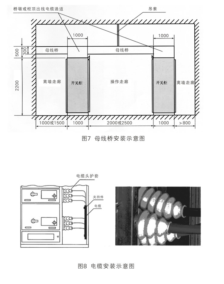 MNS低压抽出式开关柜