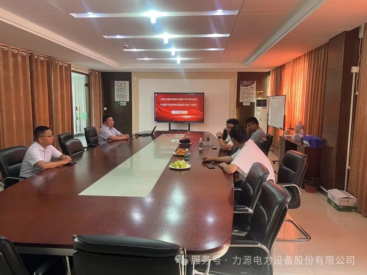 隆重祝賀：力源電力提供的人造太陽(yáng)核反應(yīng)堆試驗(yàn)裝置供電設(shè)備，順利通過(guò)中國(guó)科學(xué)院出廠(chǎng)驗(yàn)收！