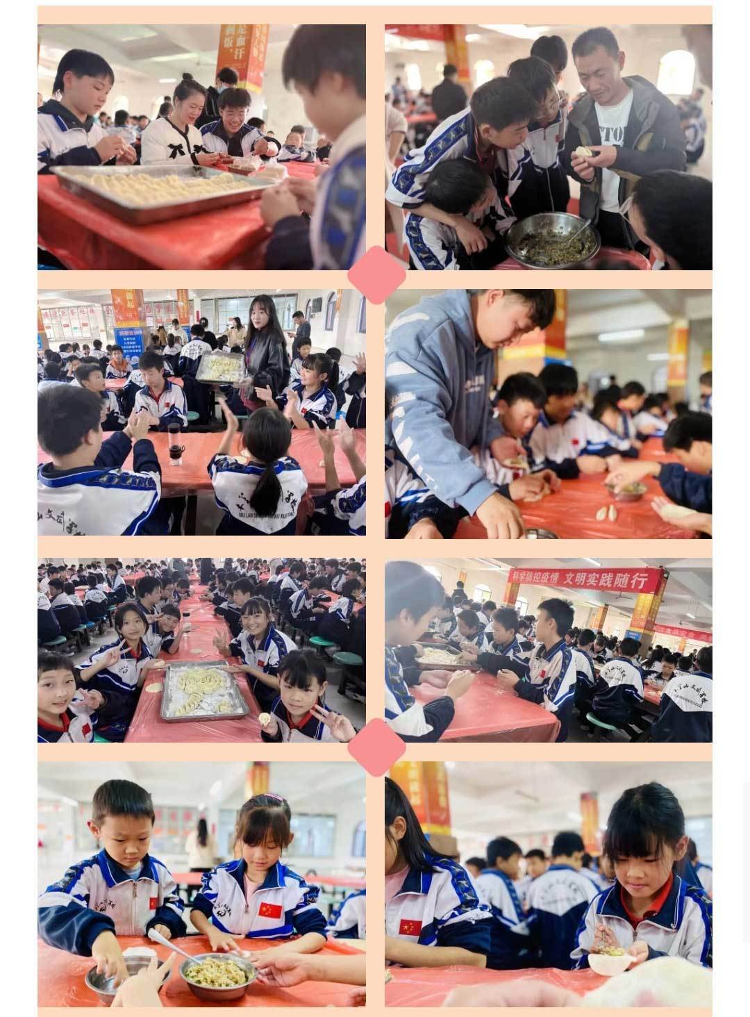 木兰山文武学校