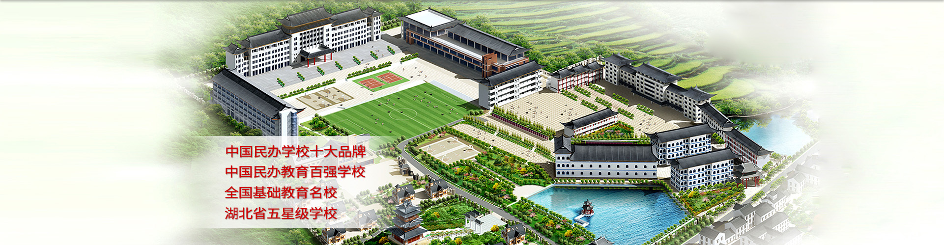 武汉市黄陂木兰山文武学校