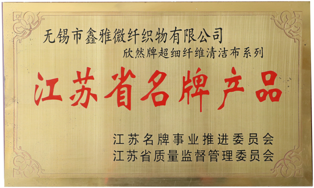 Qualifications and Honors Qualifications and Honors