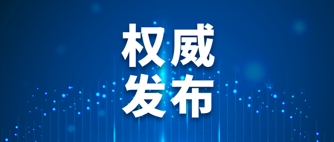 關于印發狂犬病暴露預防處置工作規范(2023年版)的通知 關于印發狂犬病暴露預防處置工作規范(2023年版)的通知