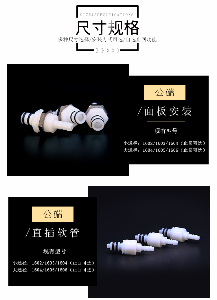 快速截止閥
