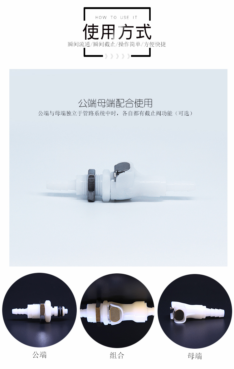 快速截止閥