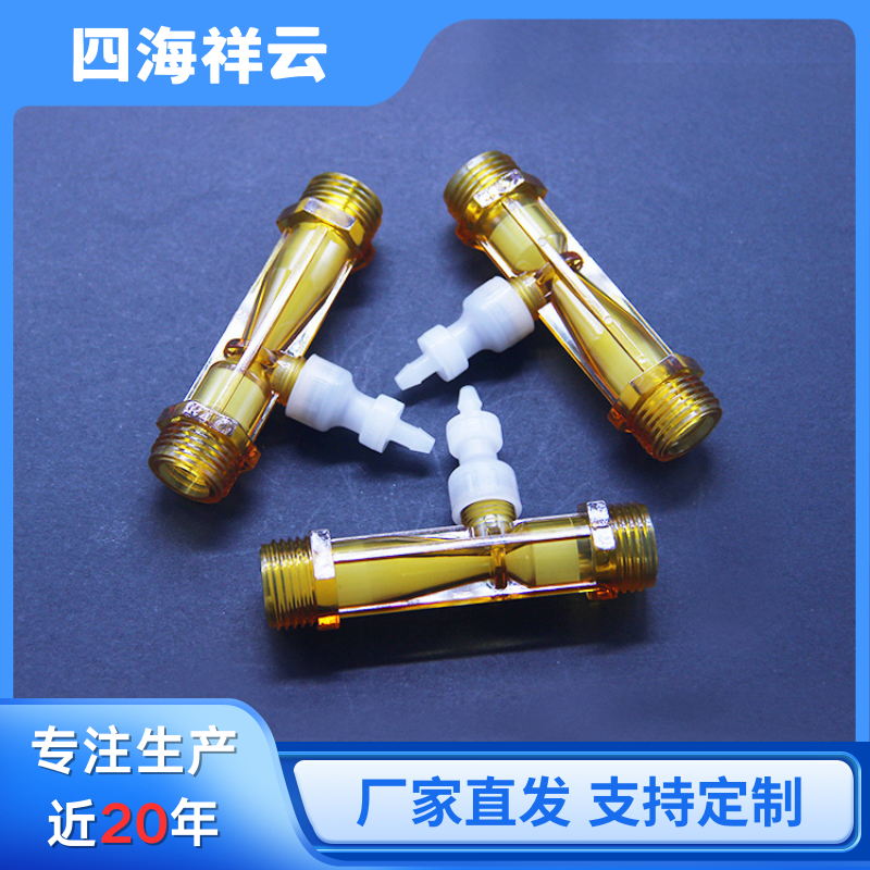 【耐臭氧射流器】