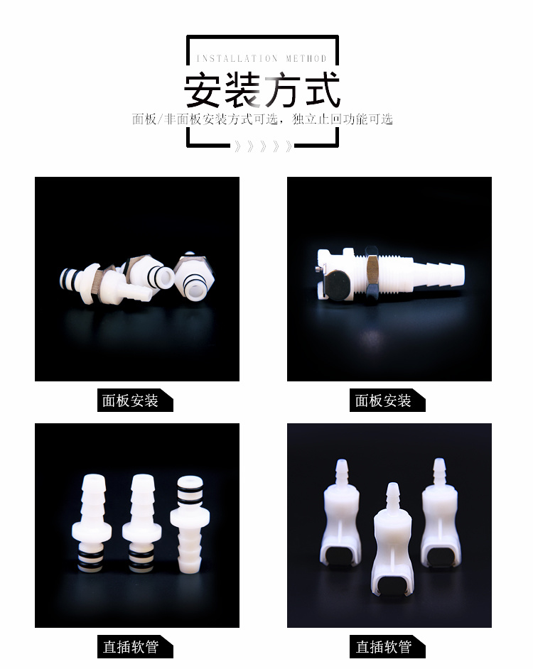 快速截止閥