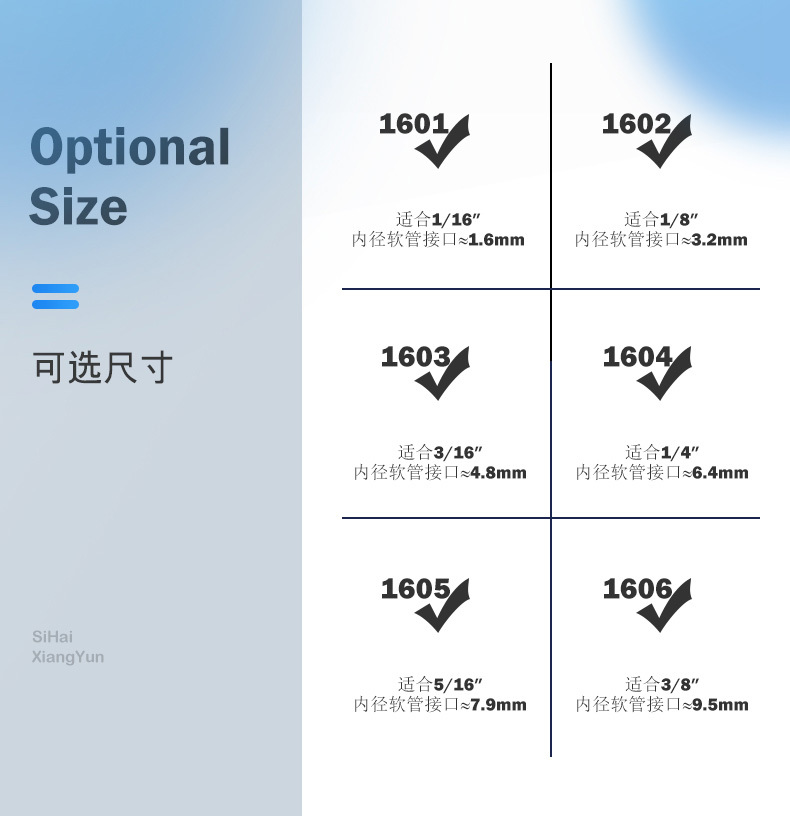 隔膜止回閥