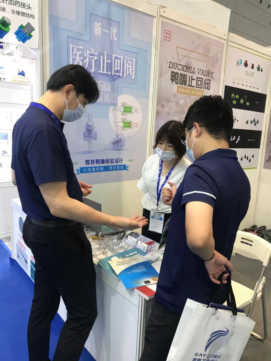 四海祥云受邀參加第32屆中國國際醫(yī)療器械設(shè)計與制造技術(shù)（秋季）展覽會