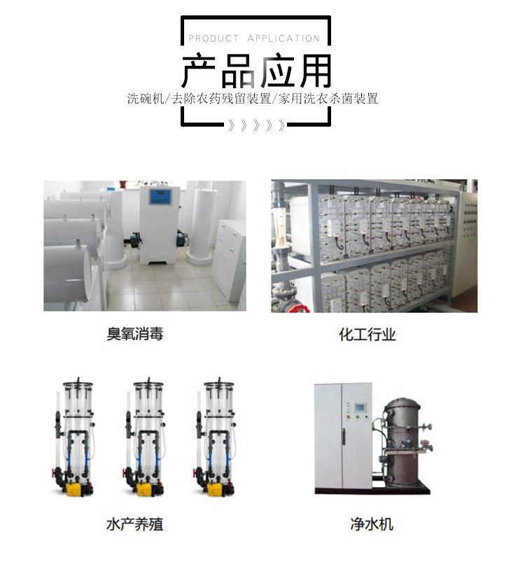 耐臭氧射流器