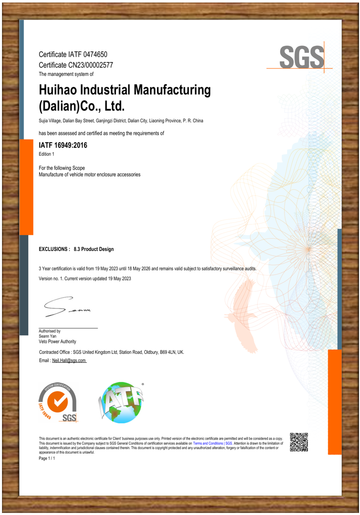 IATF