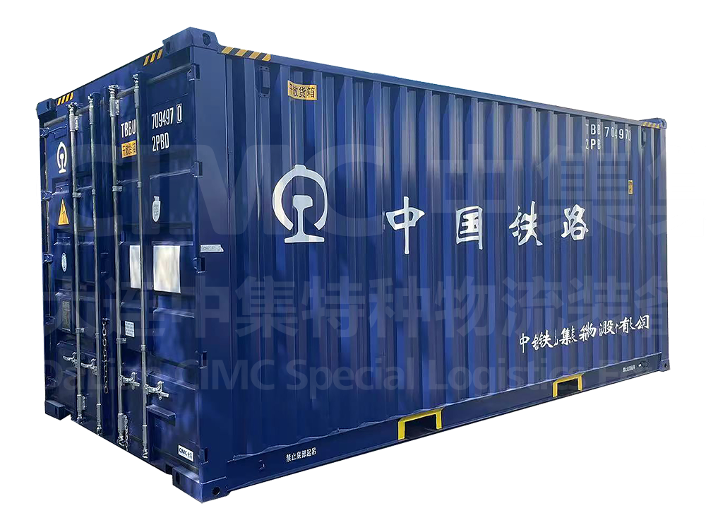 Series 3 20 Ft 35t Top Door Container