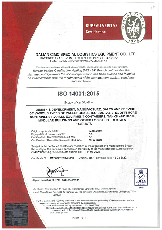 Сертификация системы экологического менеджмента ISO 14001