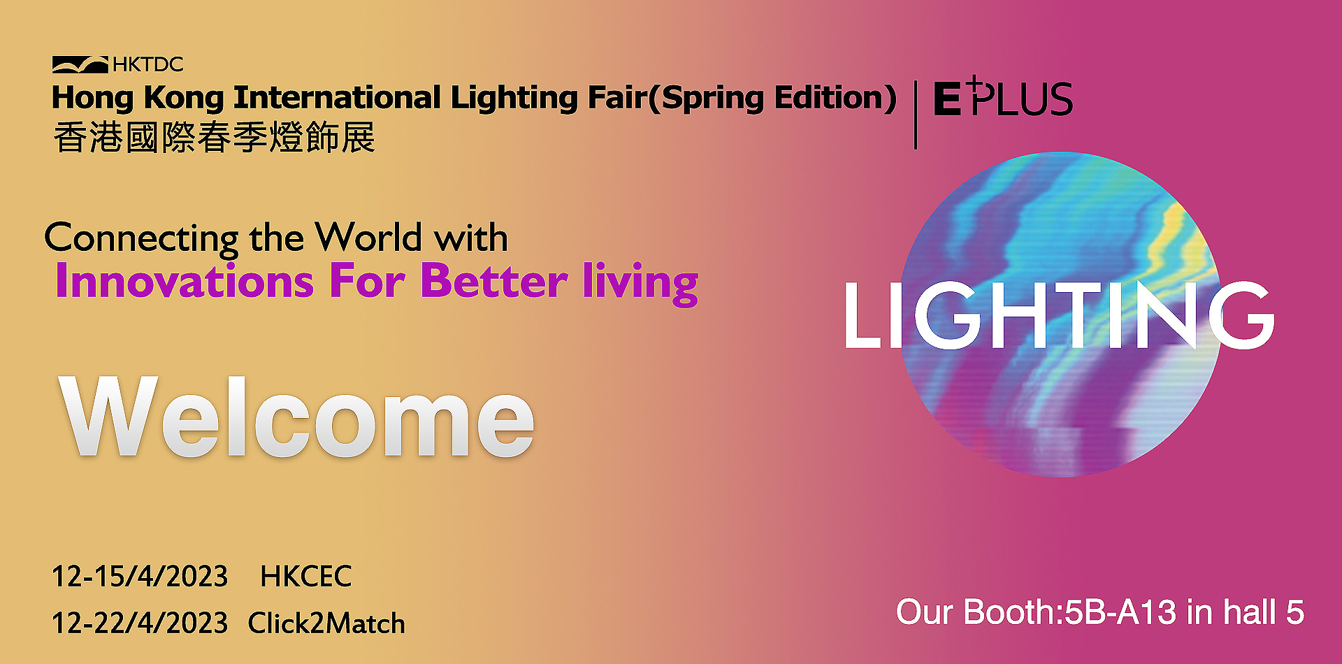 2023 HK international lighting fair invitation (Spring Edition)
