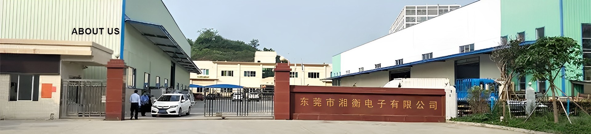 Dongguan Xiangheng Electronics Co., Ltd