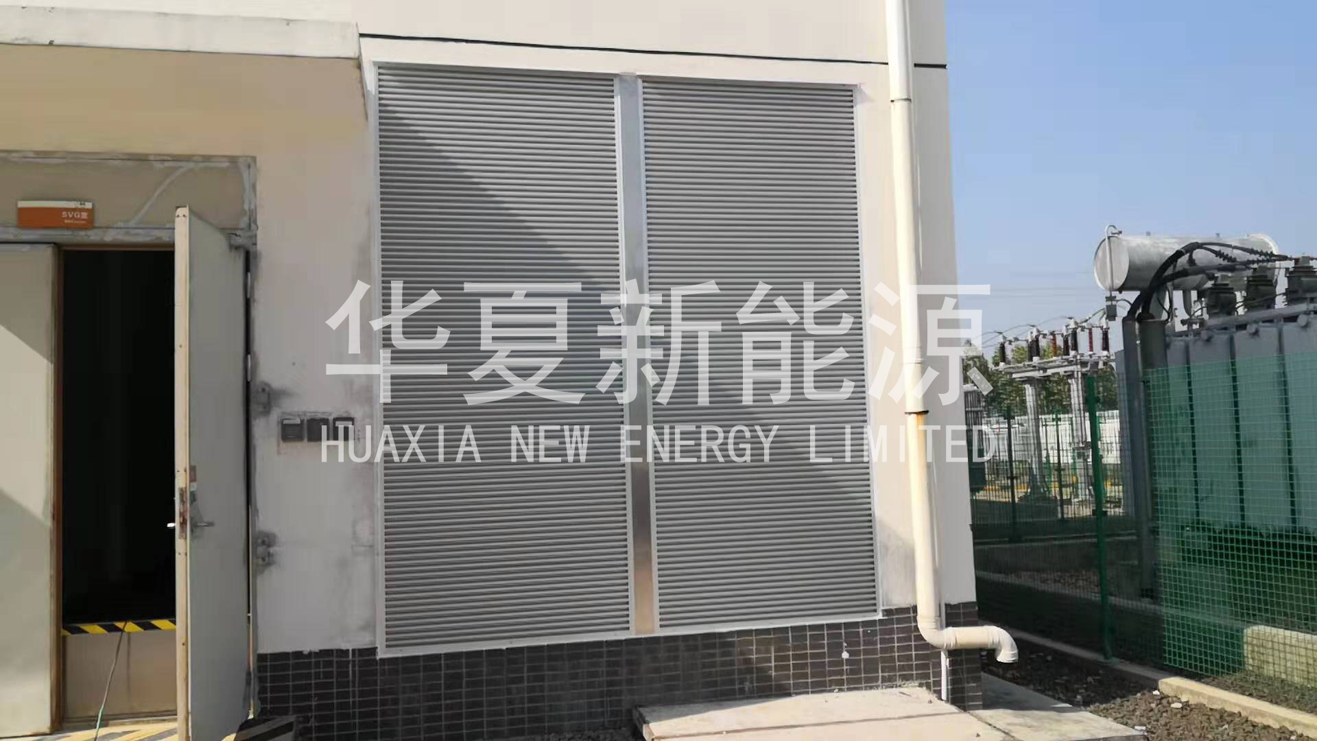 风电光伏通风防护解决方案03