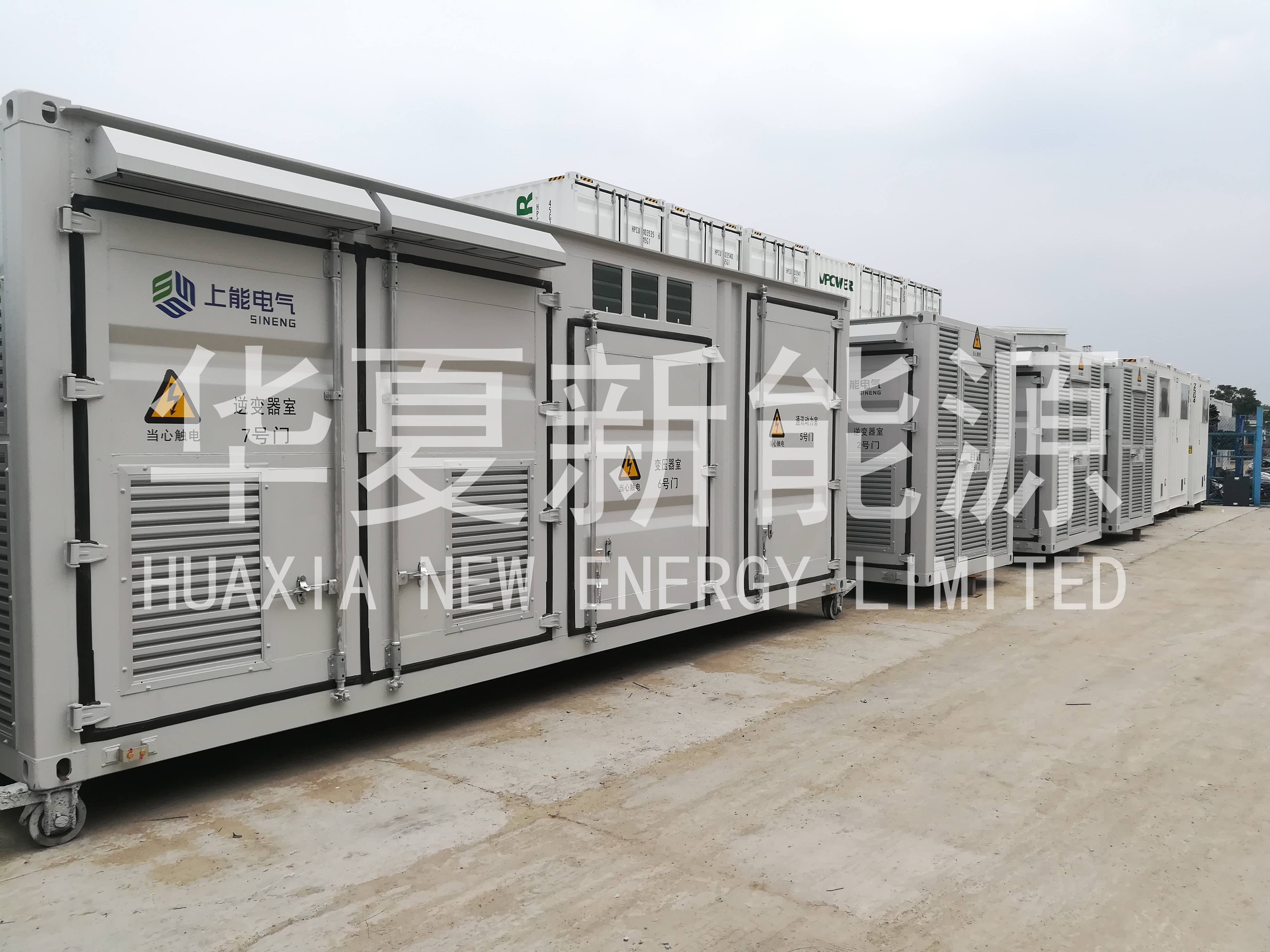储能通风防护解决方案05