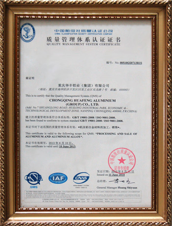 Quality management system certification1 Quality management system certification1