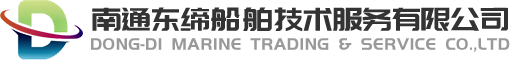 东缔船舶技术