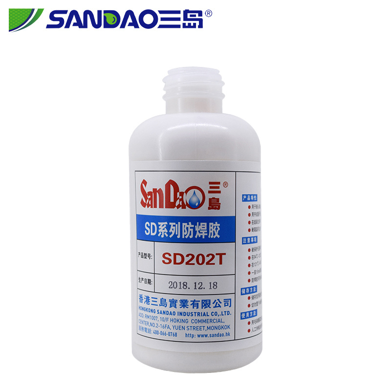 SD202高温可撕性防焊胶,天然胶浆阻焊胶