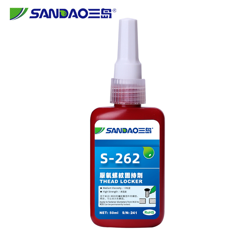 厌氧螺纹紧固胶S-262,螺纹厌氧胶使用方法及贮存条件