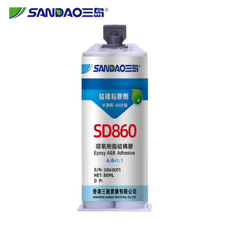 双组份环氧树脂结构胶SD860（1：1）