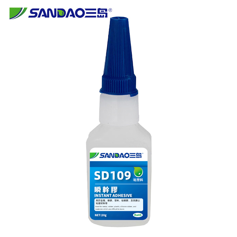 SD109低粘度的快干瞬间胶，牙科器械瞬干胶